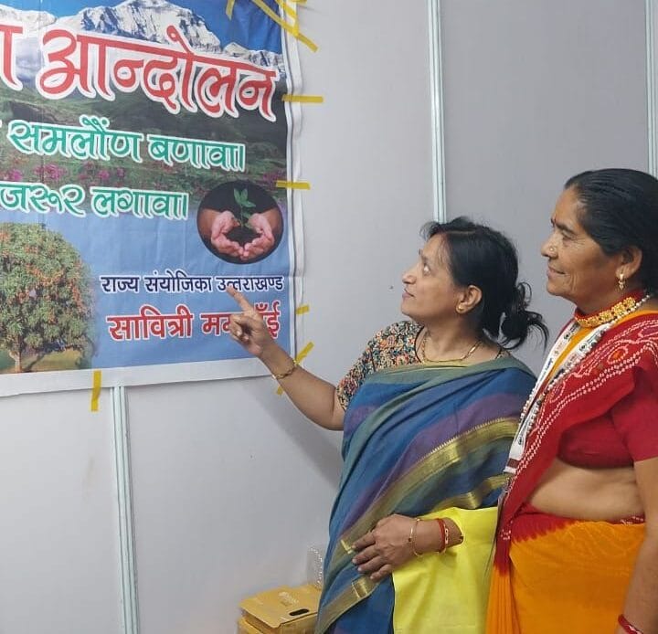 मातृशक्ति और ग्राम विकास: ब्रह्मकमल फाउंडेशन की पहाड़ी उत्पादन को राष्ट्रीय और अंतरराष्ट्रीय मंच तक पहुंचाने की पहल-Newsnetra 16 img 20241022 wa00122219662674460502930