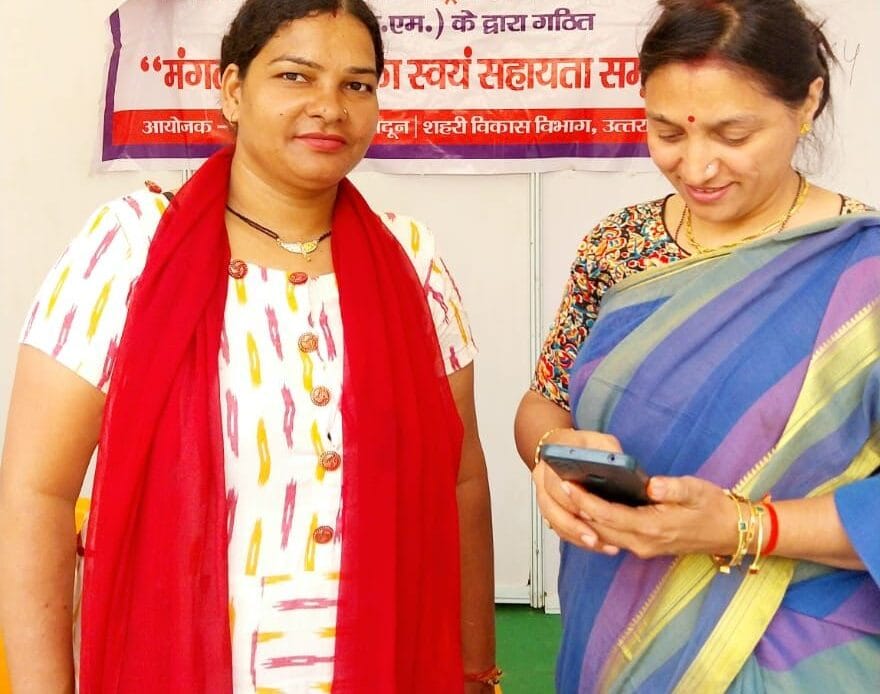 मातृशक्ति और ग्राम विकास: ब्रह्मकमल फाउंडेशन की पहाड़ी उत्पादन को राष्ट्रीय और अंतरराष्ट्रीय मंच तक पहुंचाने की पहल-Newsnetra 9 img 20241022 wa00206903516799265758159