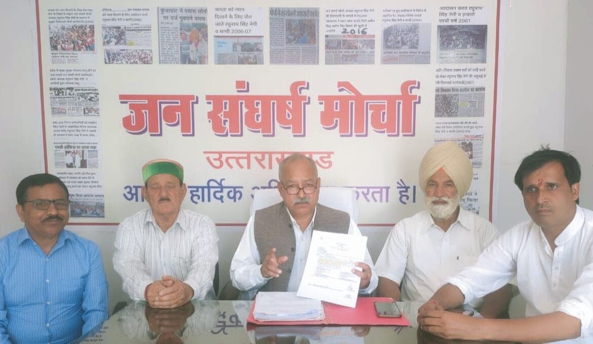 निर्दलीय विधायक के दल- बदल मामले में विधानसभाध्यक्ष को क्यों सुंघ गया सांप- मोर्चा-Newsnetra 4 img 20241023 wa00253642579455281421478