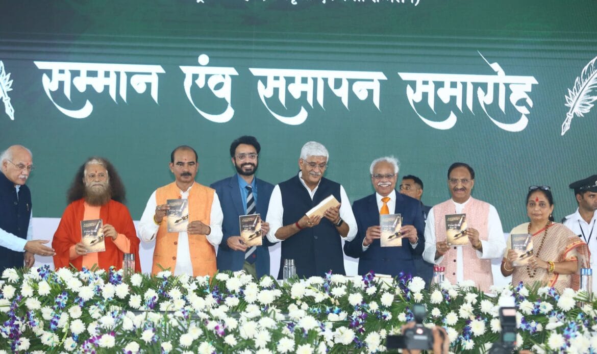 पद्म श्री डॉ. संजय और डॉ. गौरव संजय की प्रेरणादायक पुस्तक 'फ्रॉम द पेन ऑफ सर्जन्स' का भव्य लोकार्पण-Newsnetra<br> 4 img 20241027 wa0008607356544505437233
