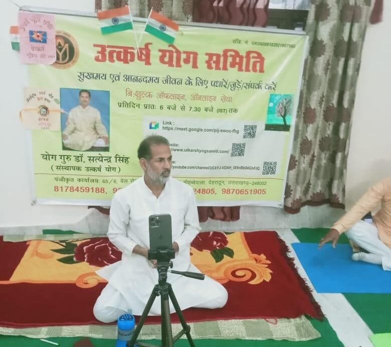 स्वास्थ्य, शिक्षा और संस्कार की ओर बढ़ता कदम: अंतराष्ट्रीय उत्कर्ष योग मिशन का स्थापना दिवस-Newsnetra 4 img 20241027 wa00133853757850142134399