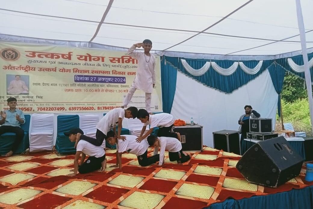 स्वास्थ्य, शिक्षा और संस्कार की ओर बढ़ता कदम: अंतराष्ट्रीय उत्कर्ष योग मिशन का स्थापना दिवस-Newsnetra 5 img 20241027 wa00143064473117975543881