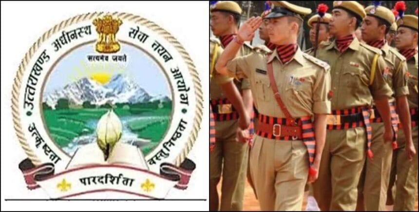 उत्तराखंड पुलिस कांस्टेबल भर्ती 2024: 2000 पदों पर भर्ती की प्रक्रिया शुरू-Newsnetra 3 18c4bf1f 9a77 43a7 a35a f4f18d43ad2b
