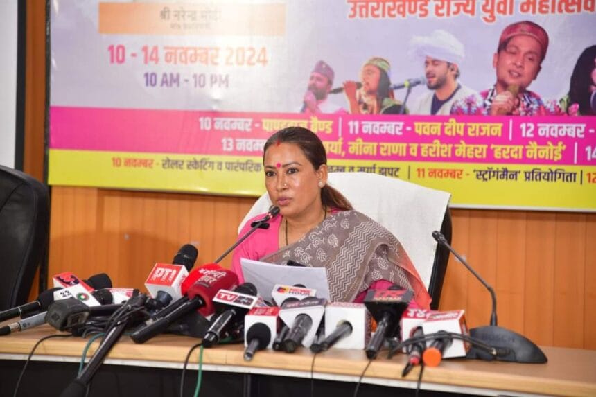 खेल मंत्री रेखा आर्य ने आज उत्तराखण्ड राज्य युवा महोत्सव के विषय में अधिकारियों की बैठक ली-Newsnetra 3 FB IMG 1731075879064