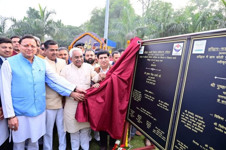 मुख्यमंत्री धामी ने पन्ना लाल भल्ला क्रिकेट स्टेडियम में आयोजित कार्यक्रम में ₹1378 लाख की 3 योजनाओं का लोकार्पण किया-Newsnetra 3 FB IMG 1731339241072