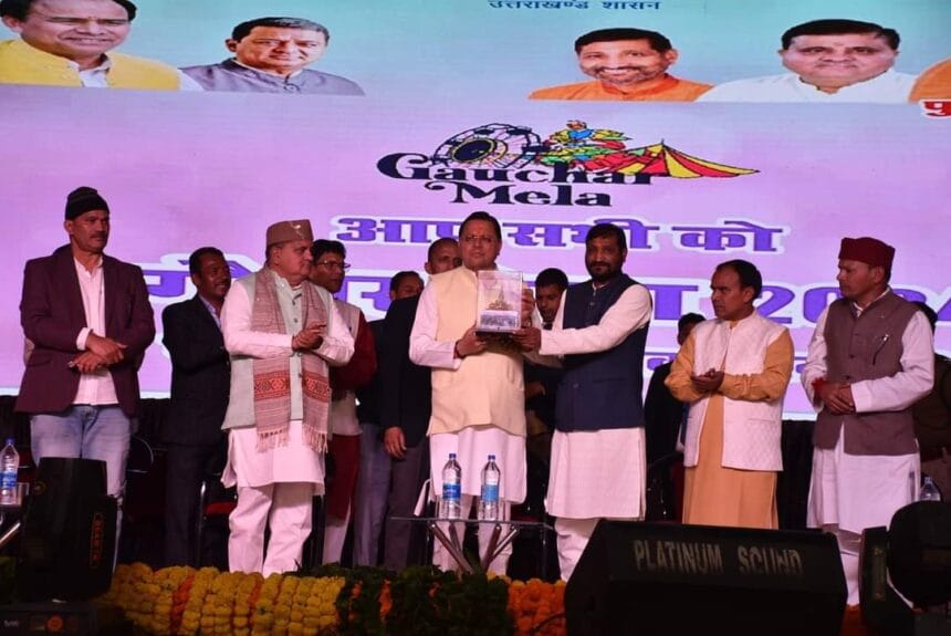 मुख्यमंत्री धामी ने आज गौचर में 72वॉं राजकीय औद्योगिक विकास एवं सांस्कृतिक मेले का शुभारंभ किया-Newsnetra 3 FB IMG 1731599911985
