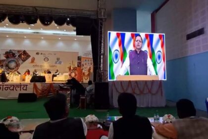 FB IMG 1732724202705