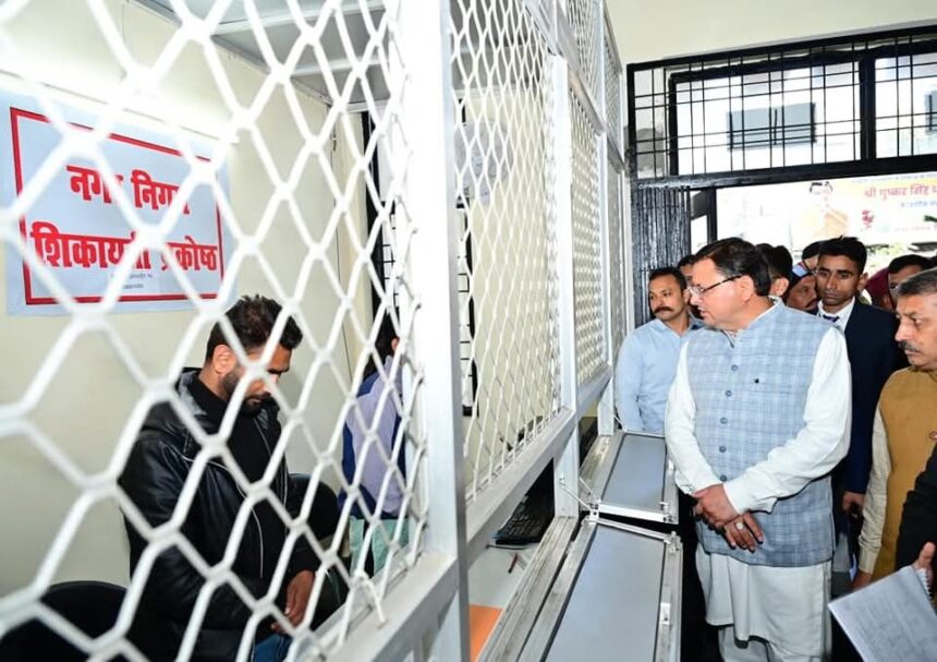 FB IMG 1732986783974