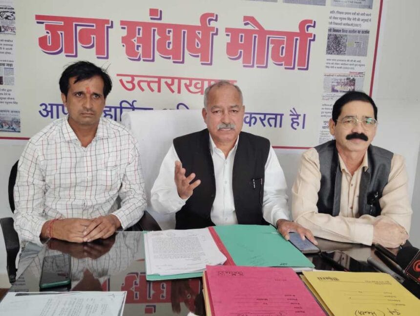 बेरोजगार आंदोलन को फंडिंग करने वालों व पत्थरबाजों को बेनकाब करो सरकार – जन संघर्ष मोर्चा-Newsnetra 3 IMG 20241112 WA0023 1