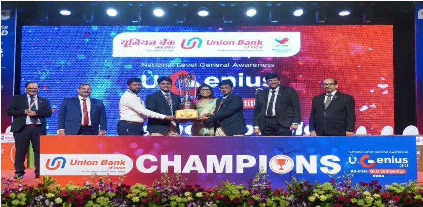 यूनियन बैंक ऑफ इंडिया ने यू – जीनियस राष्ट्रीय प्रश्नोत्तरी फिनाले में प्रतिभाशाली युवाओं का किया सम्मान-Newsnetra 3 IMG 20241125 WA0007