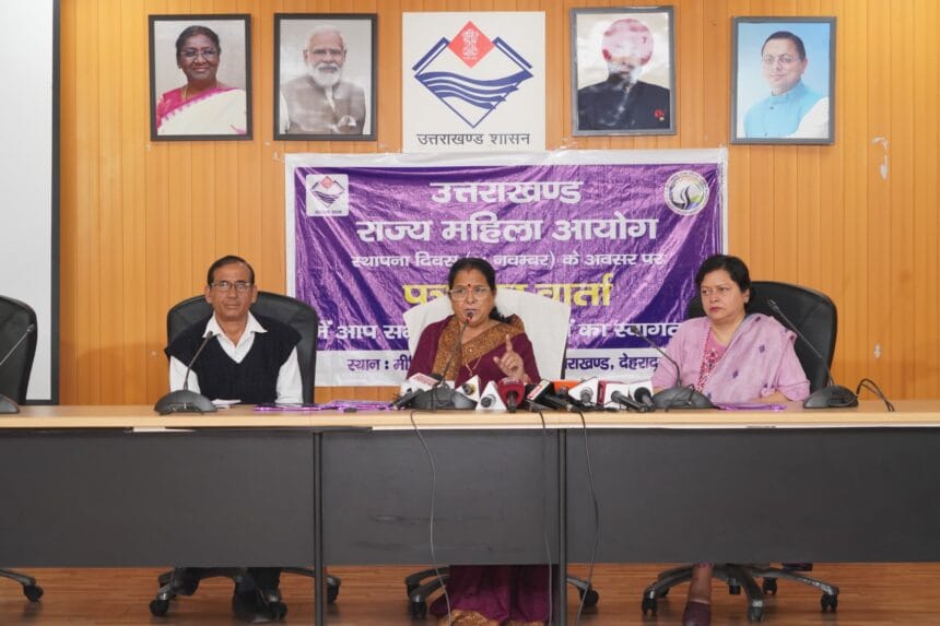 राज्य महिला आयोग के 19 वें स्थापना दिवस पर आयोग अध्यक्ष ने गिनाई उपलब्धियां-Newsnetra 7 WhatsApp Image 2024 11 11 at 17.23.39 63cedfec