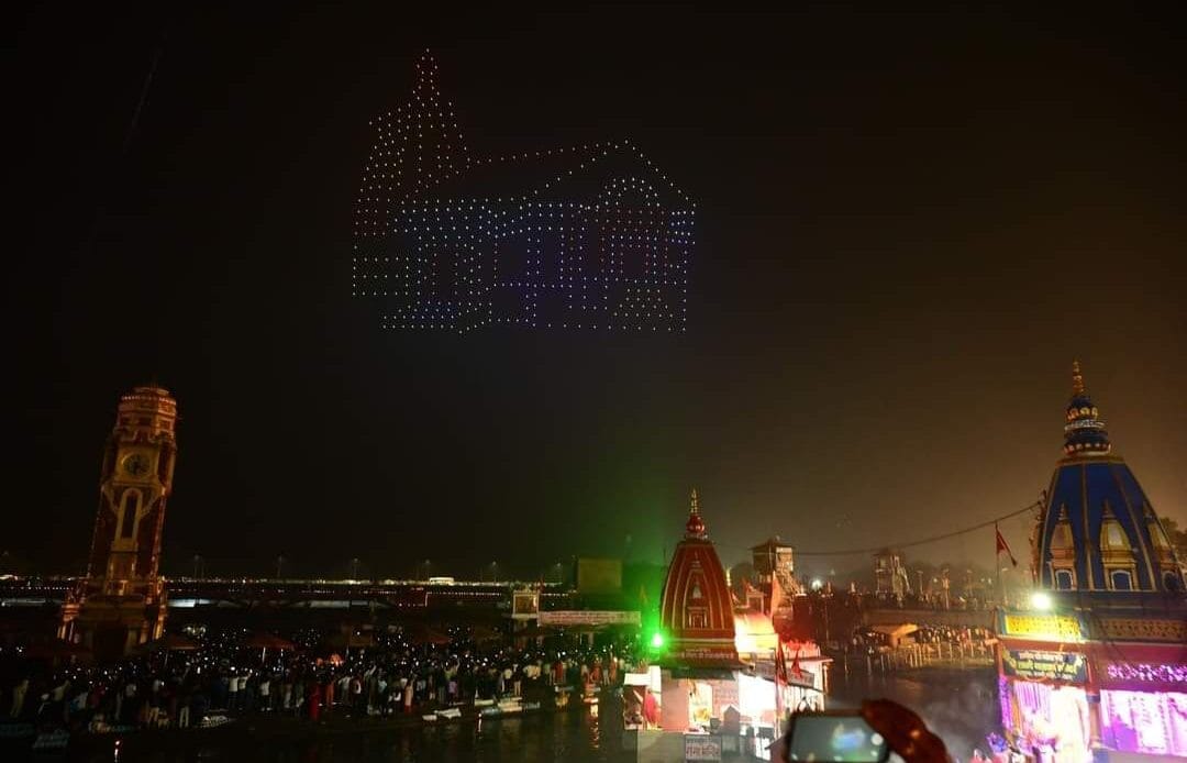 Uttarakhand News: हरिद्वार में आयोजित गंगा दीप महोत्सव कार्यक्रम- Newsnetra 6 fb img 17313390338325934128040912300898