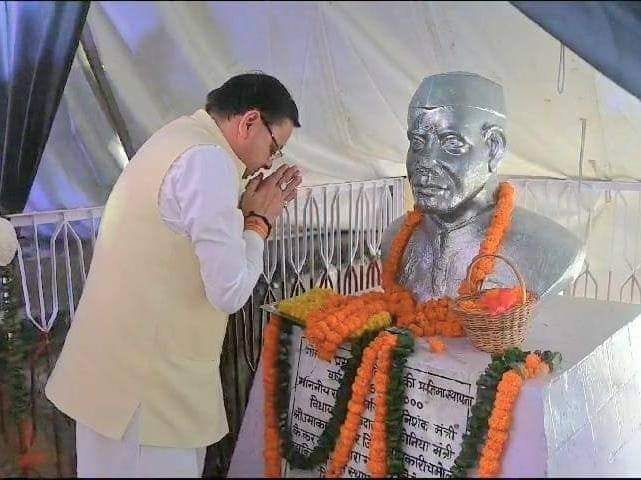 मुख्यमंत्री धामी ने आज गौचर में 72वॉं राजकीय औद्योगिक विकास एवं सांस्कृतिक मेले का शुभारंभ किया-Newsnetra 6 fb img 17315999095105815369359708728293