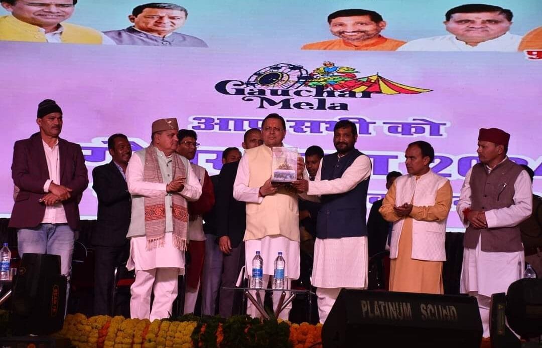 मुख्यमंत्री धामी ने आज गौचर में 72वॉं राजकीय औद्योगिक विकास एवं सांस्कृतिक मेले का शुभारंभ किया-Newsnetra 8 fb img 17315999119852418279794237127063