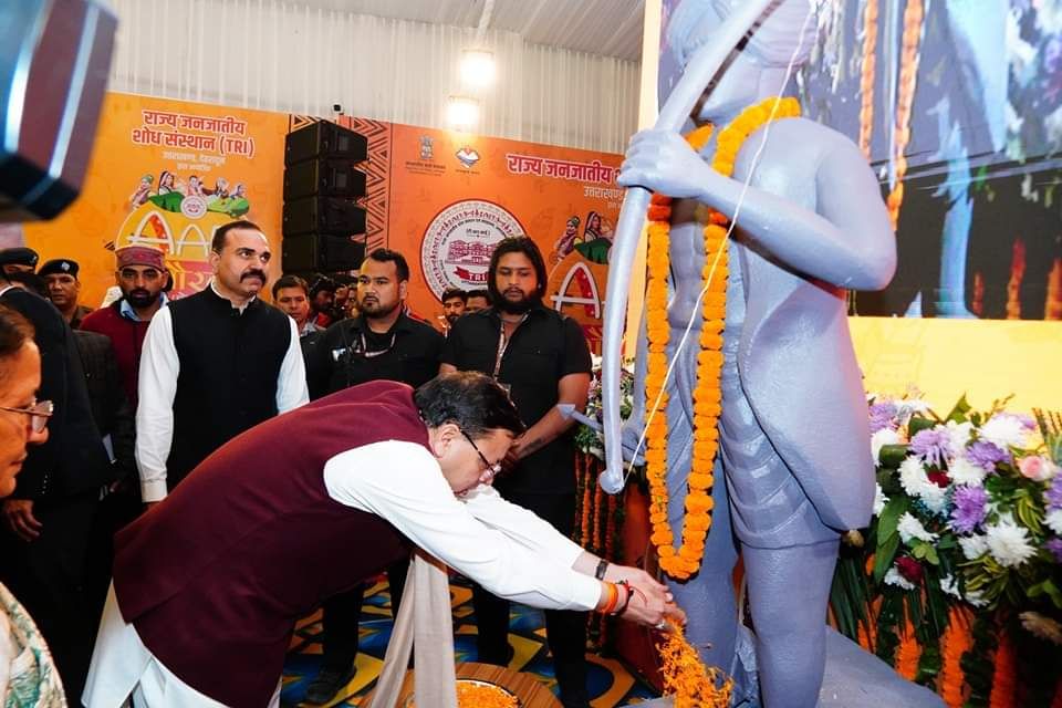 मुख्यमंत्री धामी ने ओ.एन.जी.सी स्टेडियम, देहरादून में राज्य जनजातीय शोध संस्थान द्वारा आयोजित 'आदि गौरव महोत्सव' कार्यक्रम में प्रतिभाग किया-Newsnetra 4 fb img 17316831103786191534754217398404