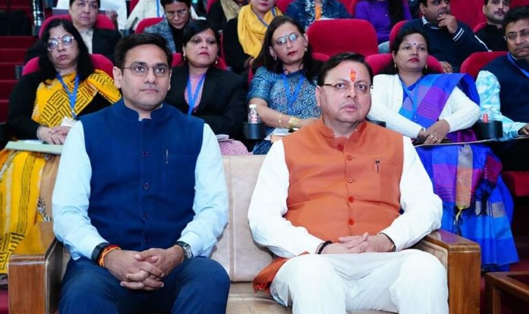 मुख्यमंत्री धामी ने आज दून विश्वविद्यालय में कौशल विकास एवं रोजगार कॉन्क्लेव में प्रतिभाग किया-Newsnetra 6 fb img 17320311684246723744287220060489