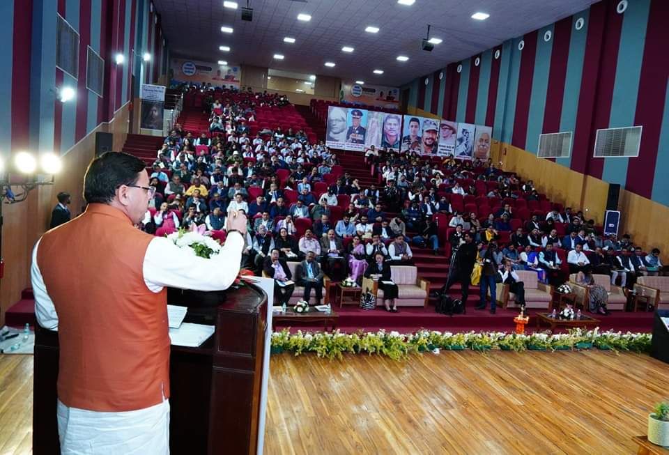 मुख्यमंत्री धामी ने आज दून विश्वविद्यालय में कौशल विकास एवं रोजगार कॉन्क्लेव में प्रतिभाग किया-Newsnetra 5 fb img 17320311708046887253698075974530