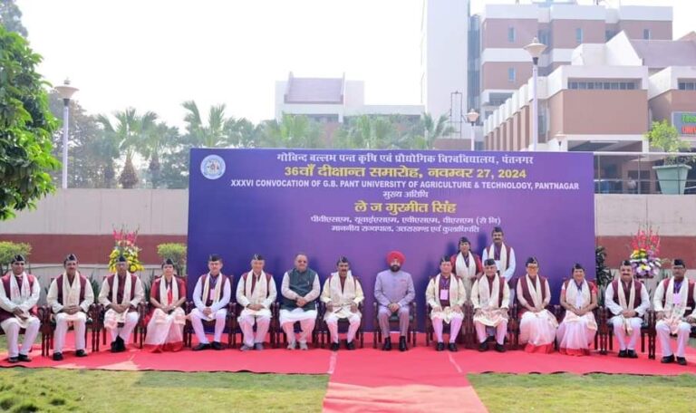 गोविंद बल्लभ पंत कृषि एवं प्रौद्योगिक विश्वविद्यालय, पंतनगर के 36वें दीक्षांत समारोह में प्रतिभाग कर विद्यार्थियों को मेडल और उपाधियां प्रदान की-Newsnetra 4 fb img 17327236477732679310007768295763