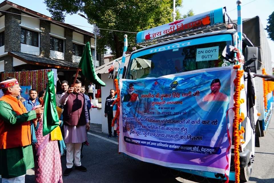 मुख्यमंत्री धामी द्वारा प्रदेश में 168 पालना केंद्रों का उद्घाटन: श्रमिक कल्याण की दिशा में महत्वपूर्ण पहल-Newsnetra 4 fb img 17328965614862169748295128547963