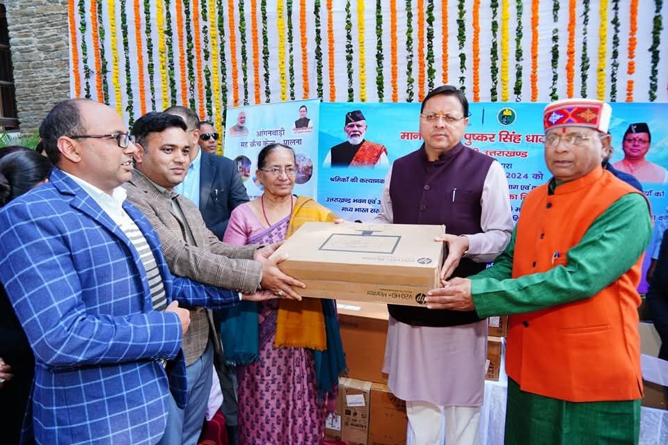मुख्यमंत्री धामी द्वारा प्रदेश में 168 पालना केंद्रों का उद्घाटन: श्रमिक कल्याण की दिशा में महत्वपूर्ण पहल-Newsnetra 7 fb img 17328965701701000527115782270408