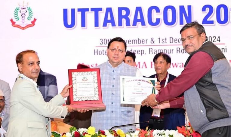 मुख्यमंत्री धामी ने आज हल्द्वानी में इण्डियन मेडिकल एसो० द्वारा आयोजित 'उत्तराकॉन-2024' कार्यक्रम में प्रतिभाग किया-Newsnetra 6 fb img 17329863745788414092593571384950