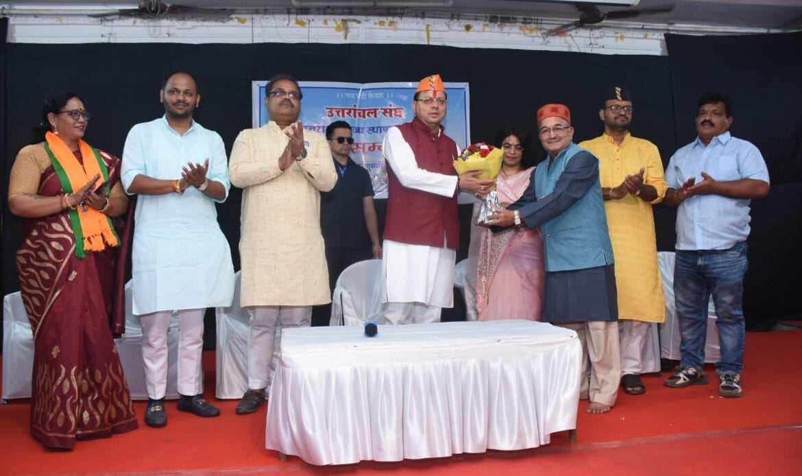 मुख्यमंत्री धामी ने महाराष्ट्र चुनाव में भाजपा का मोर्चा संभाला, विपक्ष पर साधा निशाना-Newsnetra 5 img 20241110 wa00101169351163627597301