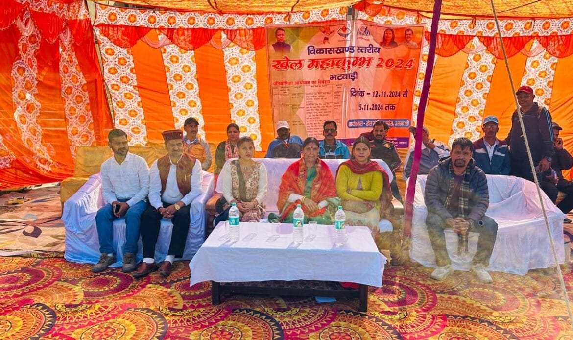 उत्तरकाशी खेल महाकुंभ का ब्लोक प्रमुख भट्टवाडी विनीता रावत ने किया शुभारंभ-Newsnetra 11 img 20241112 wa00044327500335556587600