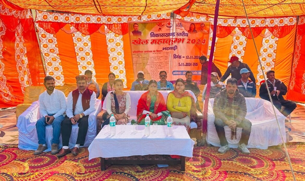 उत्तरकाशी खेल महाकुंभ का ब्लोक प्रमुख भट्टवाडी विनीता रावत ने किया शुभारंभ-Newsnetra 12 img 20241112 wa0005113259606685808044