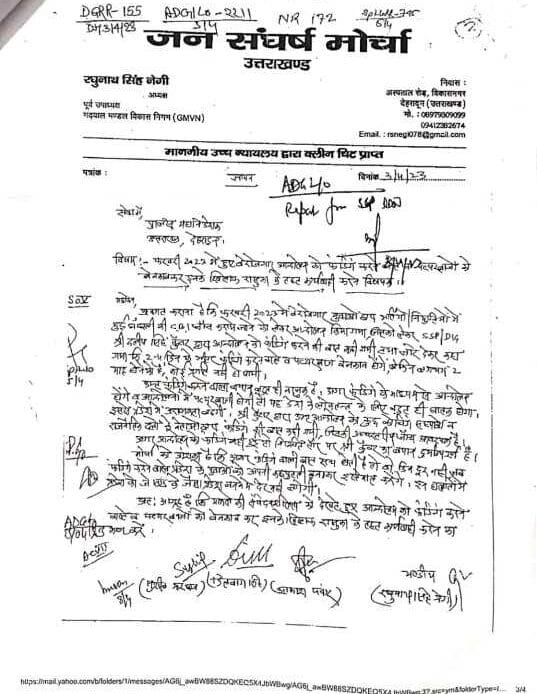 बेरोजगार आंदोलन को फंडिंग करने वालों व पत्थरबाजों को बेनकाब करो सरकार – जन संघर्ष मोर्चा-Newsnetra 4 img 20241112 wa002488407902482202425