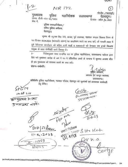 बेरोजगार आंदोलन को फंडिंग करने वालों व पत्थरबाजों को बेनकाब करो सरकार – जन संघर्ष मोर्चा-Newsnetra 8 img 20241112 wa00288327544043886703101