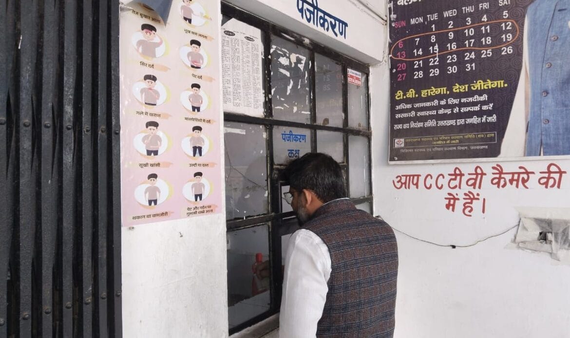 सीडीओ ने सहसपुर सीएचसी सेंटर पर किया आकस्मिक निरीक्षण, अस्पताल में मचा हड़कंप-Newsnetra 2 img 20241113 wa00073805496318214716808