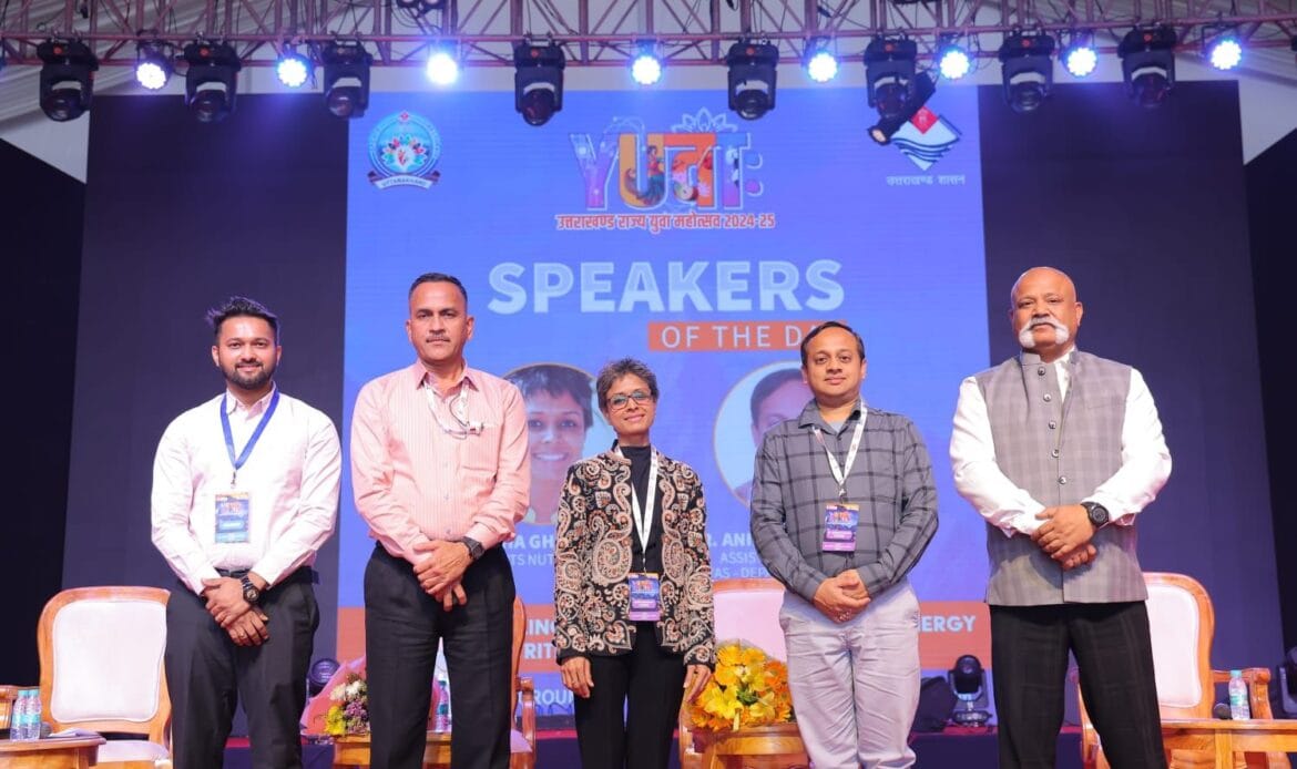 उत्तराखंड राज्य युवा महोत्सव में 'गुलाबी शरारा' पर थिरके दूनवासी-Newsnetra 7 img 20241113 wa00145216366997301317384