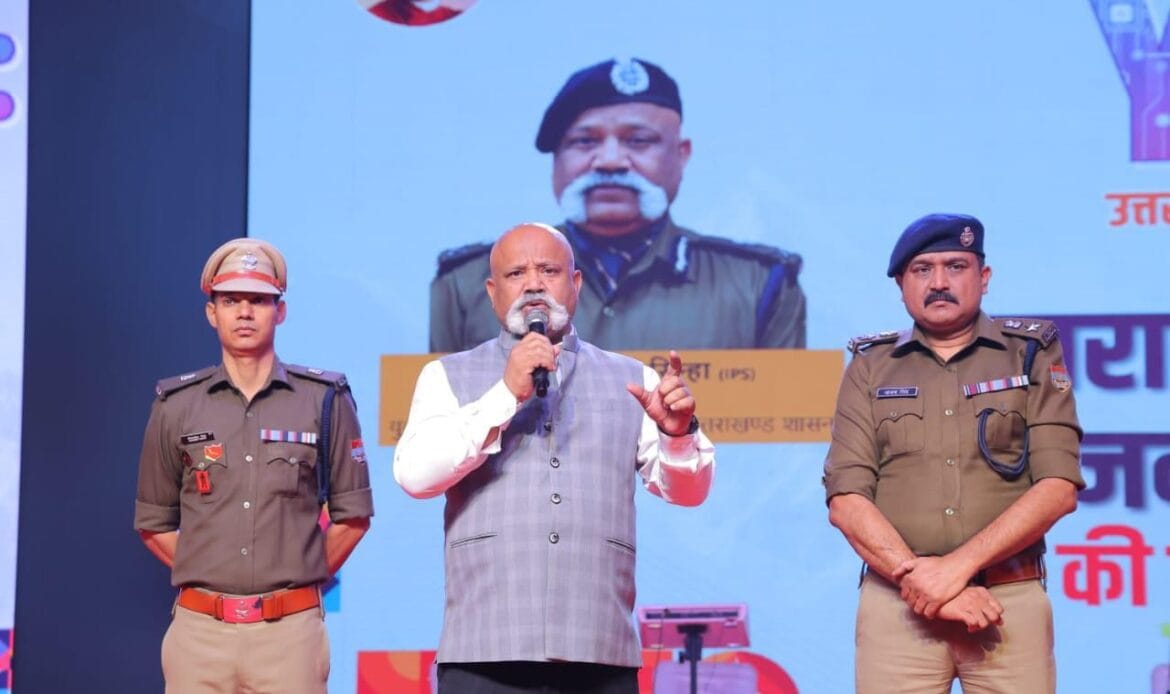 उत्तराखंड राज्य युवा महोत्सव में 'गुलाबी शरारा' पर थिरके दूनवासी-Newsnetra 6 img 20241113 wa0017945199583145659552
