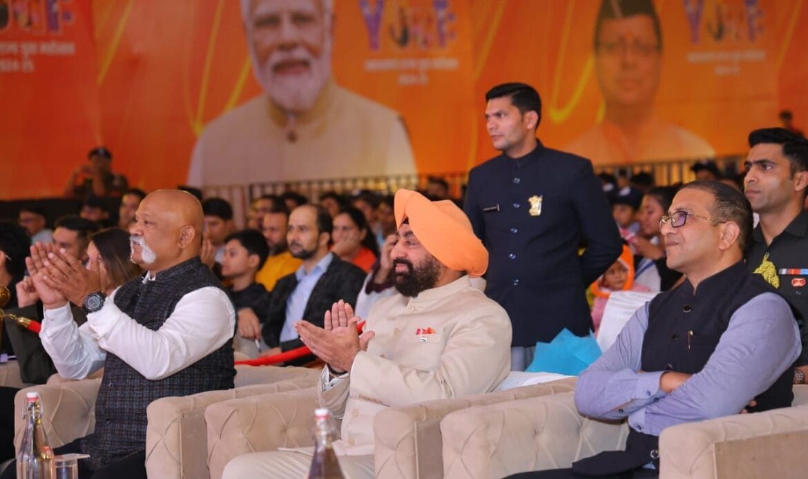 उत्तराखंड राज्य युवा महोत्सव के आखिरी दिन प्रियंका मेहर के गीतों पर थिरके दूनवासी-Newsnetra 5 img 20241115 wa00034803317682418600007