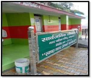 सार्वजनिक शौचालयों की साफ सफाई में उत्तराखंड को मिला तीसरा पुरस्कार -Newsnetra 4 img 20241120 wa0011665293084971686843
