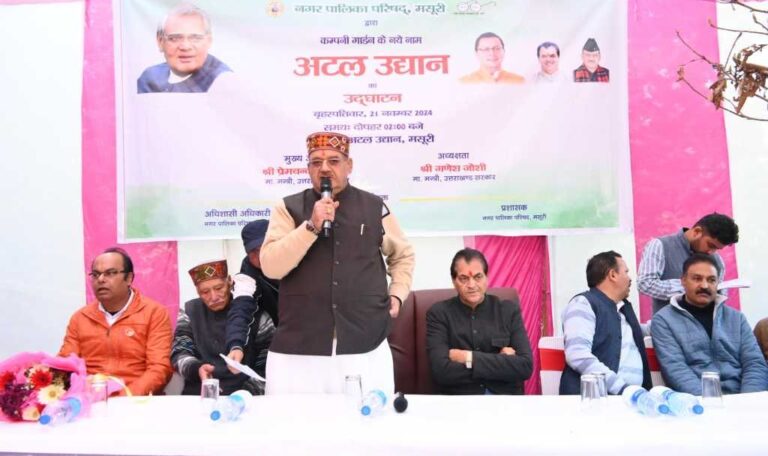 कंपनी गार्डन के नाम बदला, अब से "अटल उद्यान पार्क" के नाम से जाना जाएगा-Newsnetra 5 img 20241121 wa00801683687500040471042