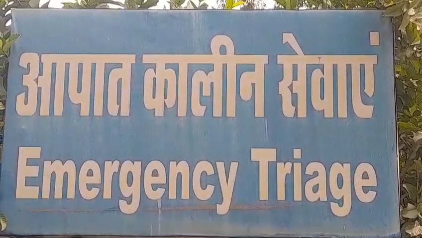 रुड़की सिविल हॉस्पिटल में लापरवाह डॉक्टरों का कहर, मरीजों को अनदेखा कर रहे डॉक्टर-Newsnetra 4 img 20241110 222835661080303020641904959