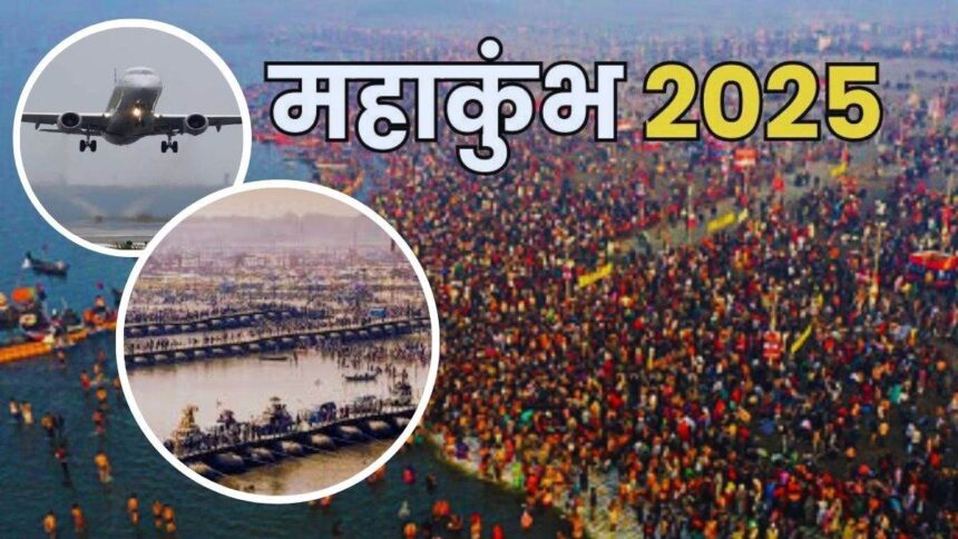 देहरादून से प्रयागराज: महाकुंभ के लिए एलायंस एयर की सीधी उड़ान का शुभारंभ-Newsnetra 3 07 12 2024 udaa 23844126