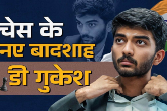 World Chess Championships : 18 साल के D Gukesh ने रचा इतिहास, बने विश्व शतरंज चैंपियन-Newsnetra 20 12 12 2024 d gukesh profile 23847473