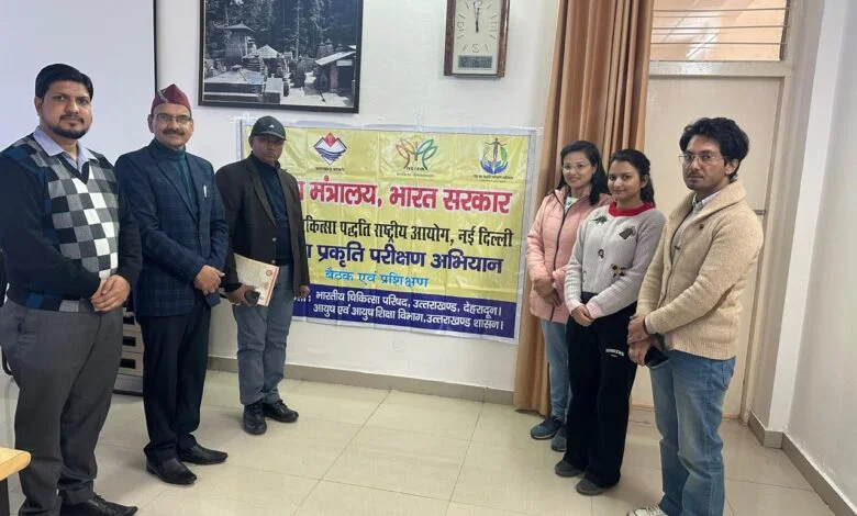 भारतीय चिकित्सा परिषद उत्तराखंड के द्वारा सूचना एवं लोक संपर्क निदेशालय में प्रकृति परीक्षण कैंप आयोजित हुआ-Newsnetra 5 IMG 20241216 WA0062 780x470 1