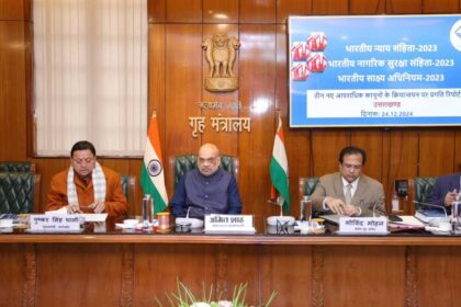 Uttarakhand News: Union Home Minister Amit Shah reviewed the implementation of three new criminal laws in Uttarakhand, Newsnetra