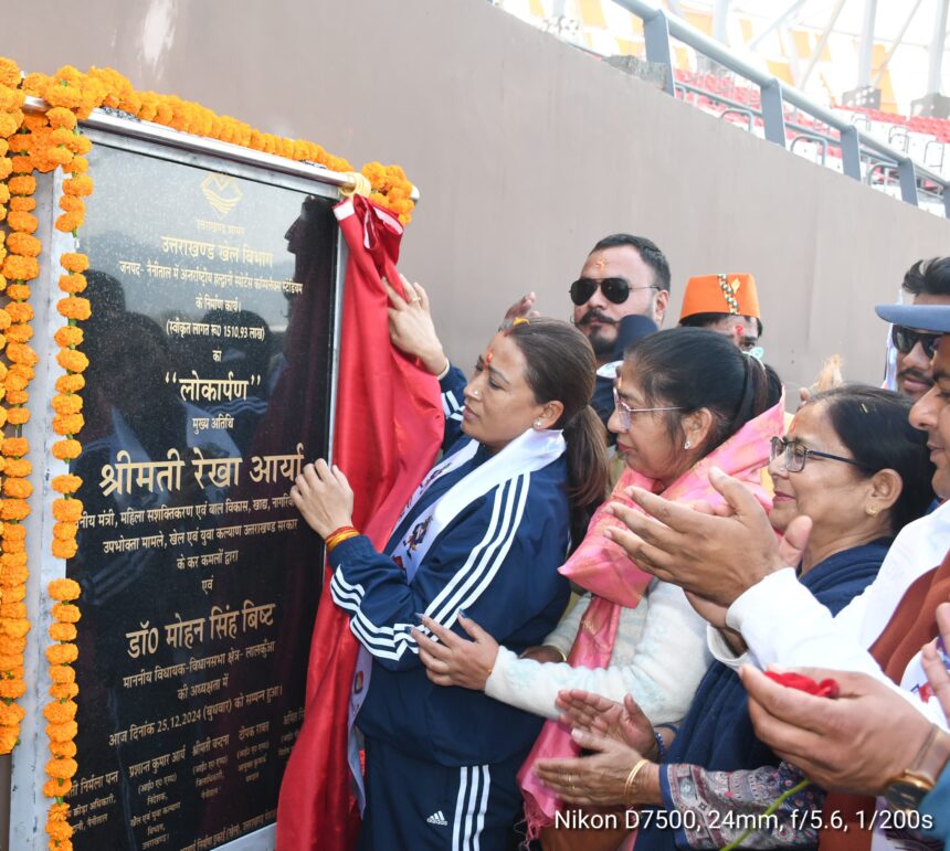मंत्री रेखा आर्य ने किया आचार संहिता का उल्लंघन, राज्य निर्वाचन आयोग ले संज्ञान- गरिमा मेहरा दसौनी- Newsnetra 3 IMG 20241225 WA0006