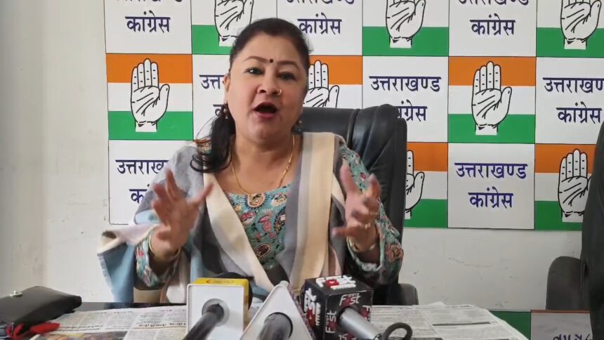 सुई अडानी को चुभाओ दर्द भाजपाइयों को उठता है,ये रिश्ता क्या कहलाता है: गरिमा मेहरा दसौनी-Newsnetra 3 IMG 20241219 20593565