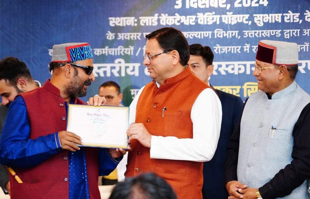 विश्व दिव्यांग दिवस: मुख्यमंत्री धामी द्वारा 89 दिव्यांगजनों का सम्मान और नई पहल की घोषणा-Newsnetra 4 fb img 17332369797672931730905279335530