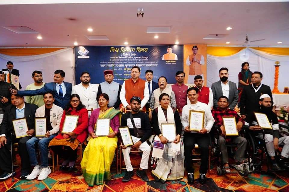 विश्व दिव्यांग दिवस: मुख्यमंत्री धामी द्वारा 89 दिव्यांगजनों का सम्मान और नई पहल की घोषणा-Newsnetra 5 fb img 17332369856818626682708275586222