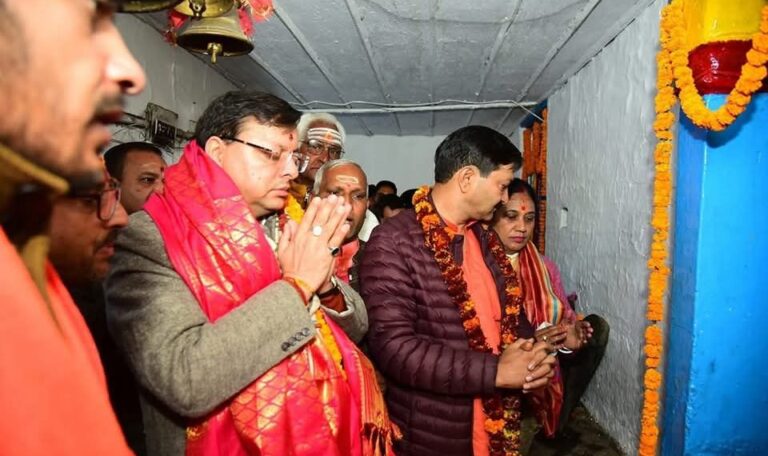 ओंकारेश्वर मंदिर से शीतकालीन यात्रा का शुभारंभ: मुख्यमंत्री पुष्कर सिंह धामी ने की प्रदेशवासियों के सुख-समृद्धि की कामना- Newsnetra<br> 6 fb img 17336760167408986687877615345011