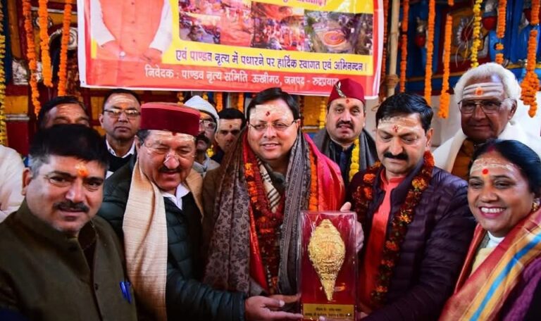 ओंकारेश्वर मंदिर से शीतकालीन यात्रा का शुभारंभ: मुख्यमंत्री पुष्कर सिंह धामी ने की प्रदेशवासियों के सुख-समृद्धि की कामना- Newsnetra<br> 8 fb img 17336760229462673051618628100108