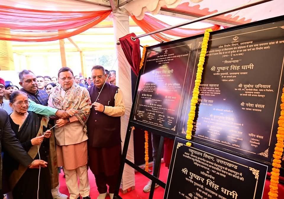 Uttarakhand News: मुख्यमंत्री धामी ने किया देहरादून के लिए ₹188 करोड़ की परियोजनाओं का ऐलान-Newsnetra 8 fb img 17348709796127668578241932934646