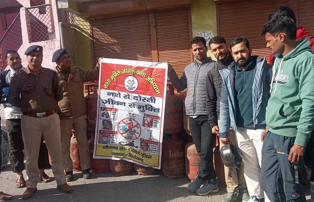 पिथौरागढ़ पुलिस का जनजागरूकता अभियान: साइबर अपराध, नशा मुक्ति, महिला और सड़क सुरक्षा पर विशेष फोकस-Newsnetra 5 fb img 17349656164487519449695223460730
