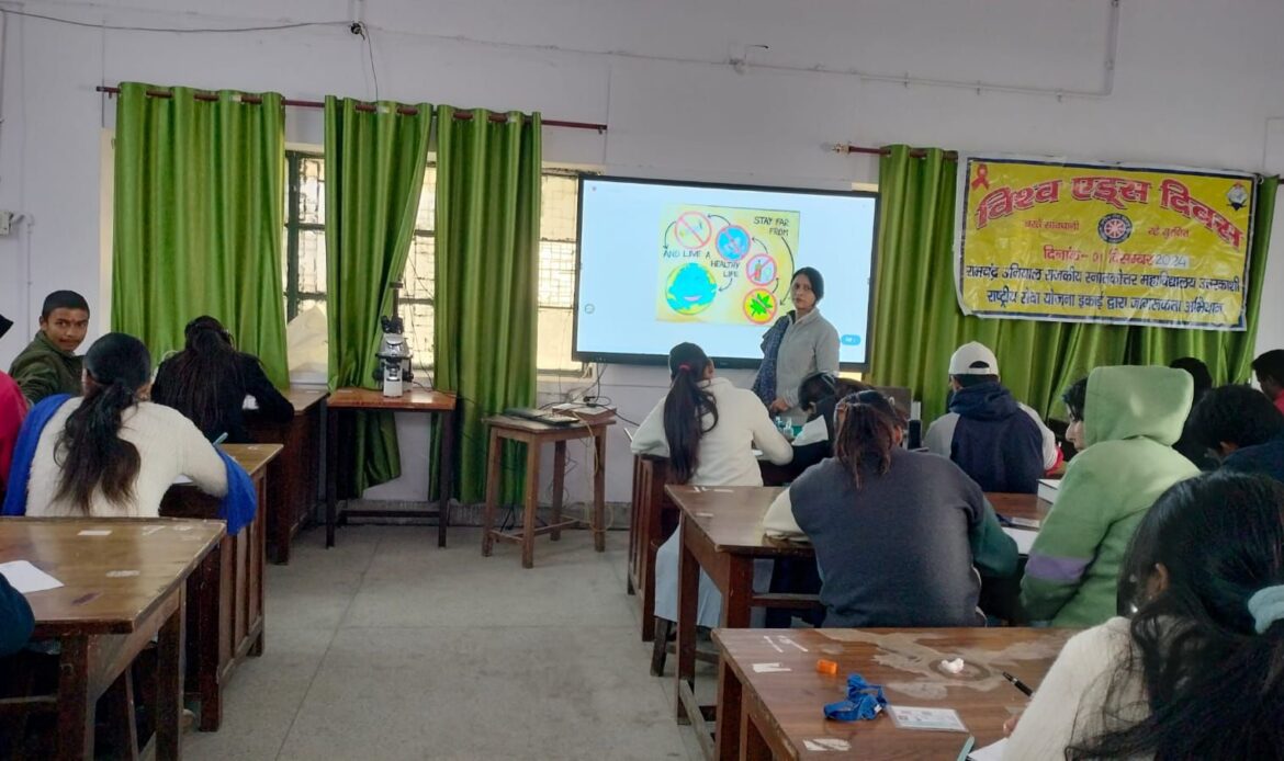 राम चन्द्र उनियाल राजकीय स्नातकोत्तर महाविद्यालय उत्तरकाशी में एड्स दिवस के उपलक्ष्य पर राष्ट्रीय सेवा योजना के स्वयंसेवियों ने एक गोष्ठी-Newsnetra 8 img 20241203 wa00184573375866696496880